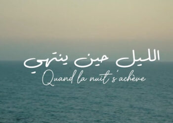 جدل يشتعل في كواليس السينما المغربية: “سطو على السيناريو” أم صراع حول الاعتراف؟