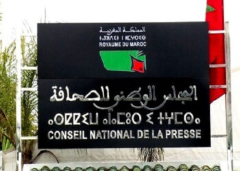 مشروع قانون الصحافة يثير جدلاً: هل يهدد استقلالية الإعلام بالمغرب؟