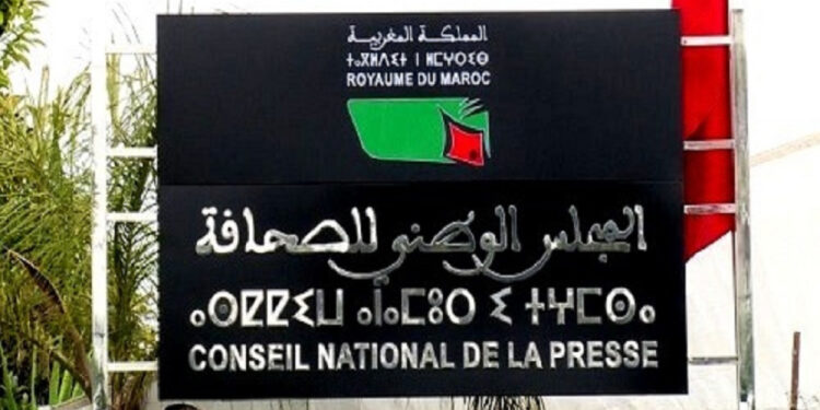 مشروع قانون الصحافة يثير جدلاً: هل يهدد استقلالية الإعلام بالمغرب؟