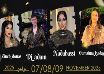 طنجة تستعد لاستقبال معرض DJ Adam