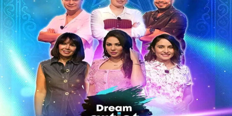 القناة الثانية تطلق “Dream Artist Celebrity”.. تجربة فنية لا تُفوّت