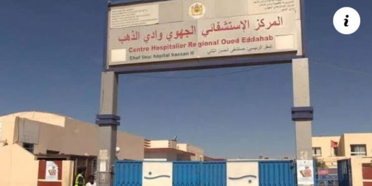 الداخلة على صفيح ساخن: لجنة تفتيش تفكك ارتباك القطاع الصحي وسط احتجاجات مشبوهة