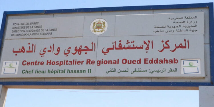 الداخلة على صفيح ساخن: استنفار أمني أمام مستشفى الحسن الثاني وسط غضب شعبي