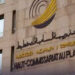 خريطة النمو في المغرب لسنة 2023: جهات تصعد بقوة وأخرى تعيش الانكماش