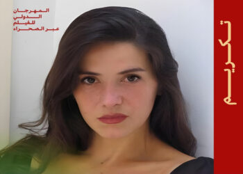 موعد سينمائي يعانق رمال زاكورة “ذاكرة، هوية، سينما”