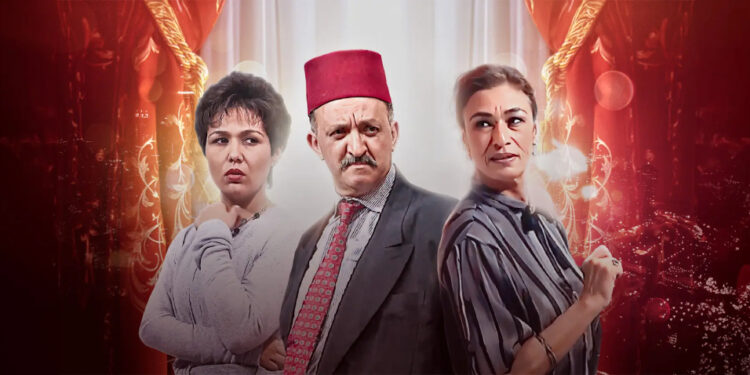 “جار ومجرور” تعود إلى الخشبة: لمسة وفاء لإرث المسرح المغربي