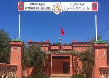 استقالة جماعية تهز جماعة أيت سدرات