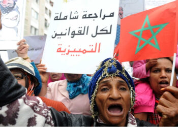 النساء في المغرب يقلنها بوضوح: لا إصلاح تجميلي لمدونة الأسرة