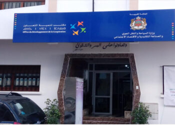 مكتب تنمية التعاون.. صمت يختبئ خلف أزمة تبتلع روح المؤسسة