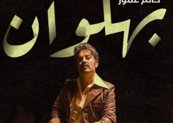 حاتم عمور يلوّح بـ”بهلوان”: جرأة وتجديد في ألبومه الجديد