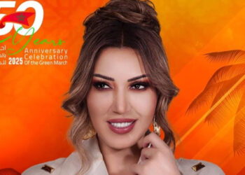 أسماء لمنور تشعل ليالي المغرب احتفاءً بالمسيرة الخضراء