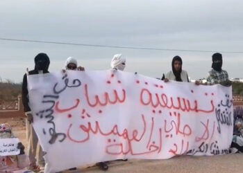 الداخلة تحت الصقيع: أبناء الجهة يعتصمون في العراء طلبًا للكرامة والعدالة