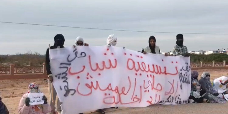 الداخلة تحت الصقيع: أبناء الجهة يعتصمون في العراء طلبًا للكرامة والعدالة