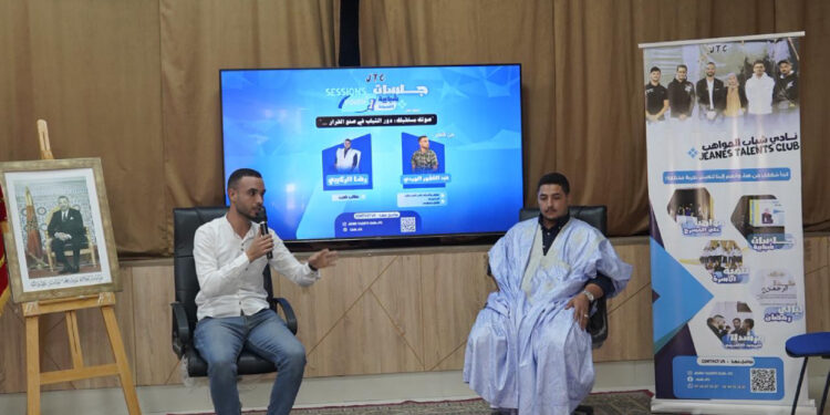 شباب الداخلة يقودون الحوار.. JTC يفتح بوابة المشاركة وصنع القرار