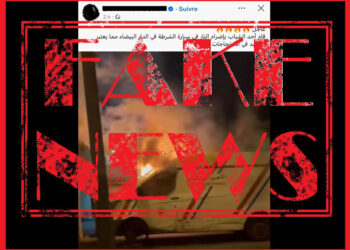 إشاعة مشتعلة على مواقع التواصل