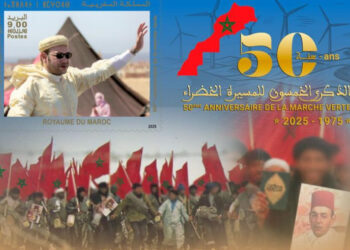 مجموعة بريد المغرب تخلد الذكرى الخمسين للمسيرة الخضراء بإصدار طوابعي ومعرض للطوابع البريدية