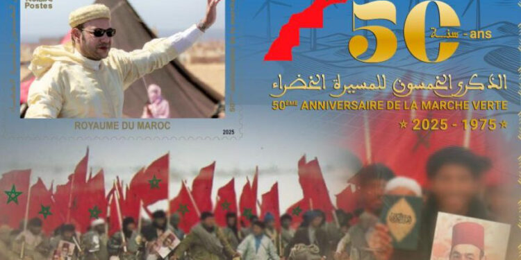 مجموعة بريد المغرب تخلد الذكرى الخمسين للمسيرة الخضراء بإصدار طوابعي ومعرض للطوابع البريدية