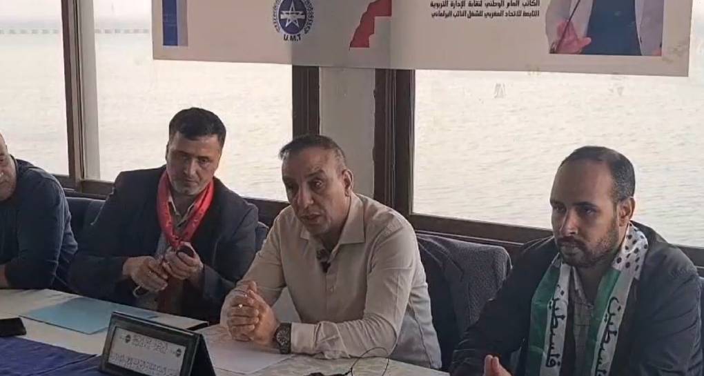 تأسيسٌ جديد يعيد رسم خريطة العمل النقابي بالداخلة Capture 2540