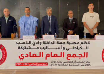 الداخلة تجمع أبطال الكراطي.. موعد تنظيمي يكرّس ريادة الجهة رياضيًا