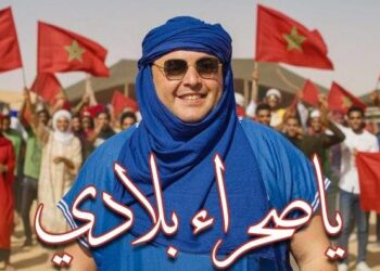 “يا صحراء بلادي”.. وسيم الأزرق يشعل وجدان المغاربة بأنشودة المسيرة الخضراء