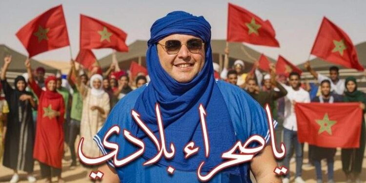 “يا صحراء بلادي”.. وسيم الأزرق يشعل وجدان المغاربة بأنشودة المسيرة الخضراء