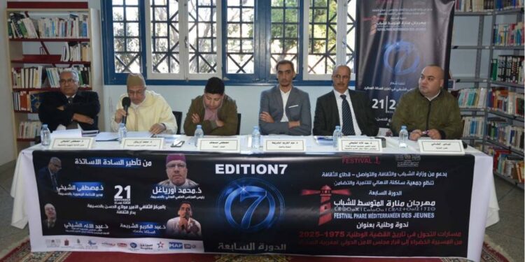 انطلاقة قوية بالحسيمة: مهرجان منارة المتوسط يجدد عهد الدفاع عن الوحدة الترابية