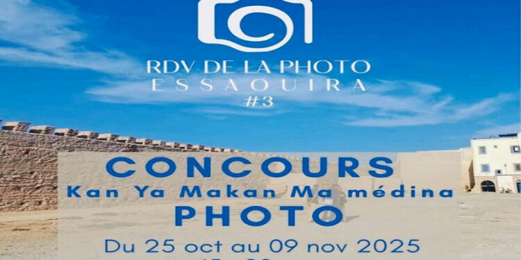 الصويرة بعدسة الشباب: مسابقة “كان يا مكان ما مدينتي” تكشف الإبداع العتيق