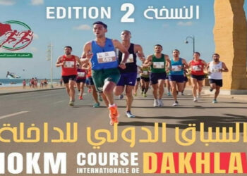 الداخلة تنبض على إيقاع المسيرة الخضراء.. سباق دولي يحتفي بخمسين عامًا من المجد!