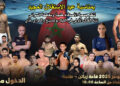 طنجة تشعل الحلبة.. “Fight Night 1” يطلق أول ليلة قتال دولية
