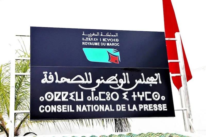 تحذير حاسم: المنظمة المغربية لحقوق الإنسان تطالب بقانون جديد يعيد استقلال الصحافة cnjmmlm212