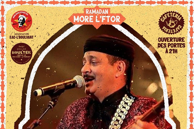 الدار البيضاء تشتعل فنياً في رمضان 2026.. بولتيك يطلق “مور الفطور” بليالٍ كناوة وسينما وتجارب موسيقية هجينة