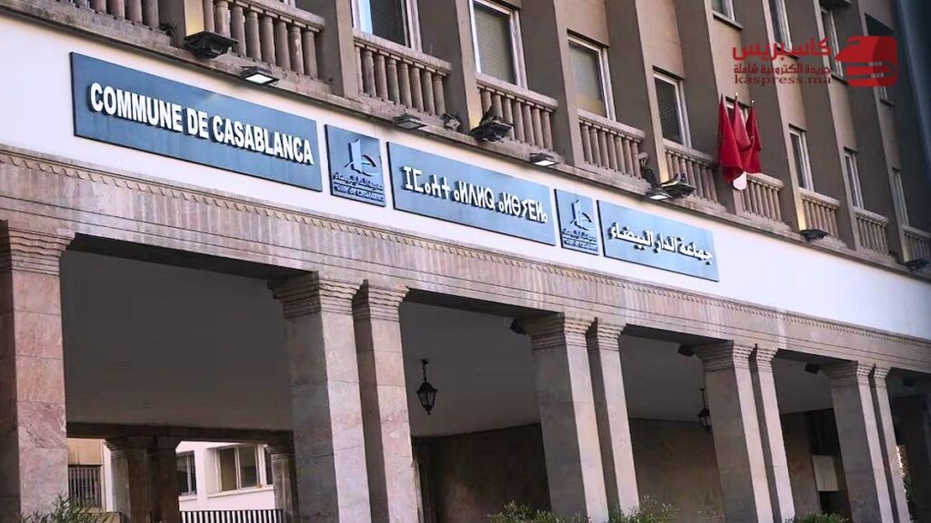 اتفاقية المكانسة تثير الجدل حول ملكية العقار المخصص لمركز اجتماعي بالدار البيضاء