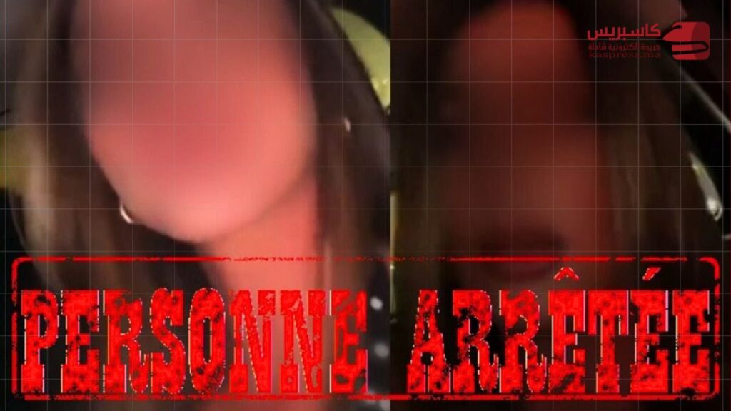 توقيف مواطنة فرنسية بمطار مراكش من أصول جزائرية بسبب محتويات رقمية مثيرة للجدل مواطنة فرنسية بمطار مراكش أثناء توقيفها من طرف عناصر الشرطة