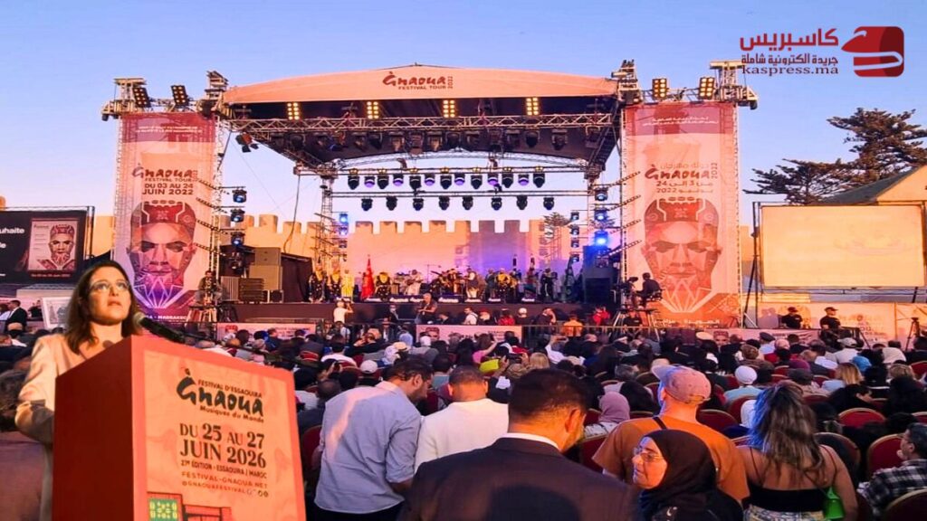 مهرجان كناوة بالصويرة خلال افتتاح الدورة السابعة والعشرين بحضور فنانين من مختلف دول العالم
