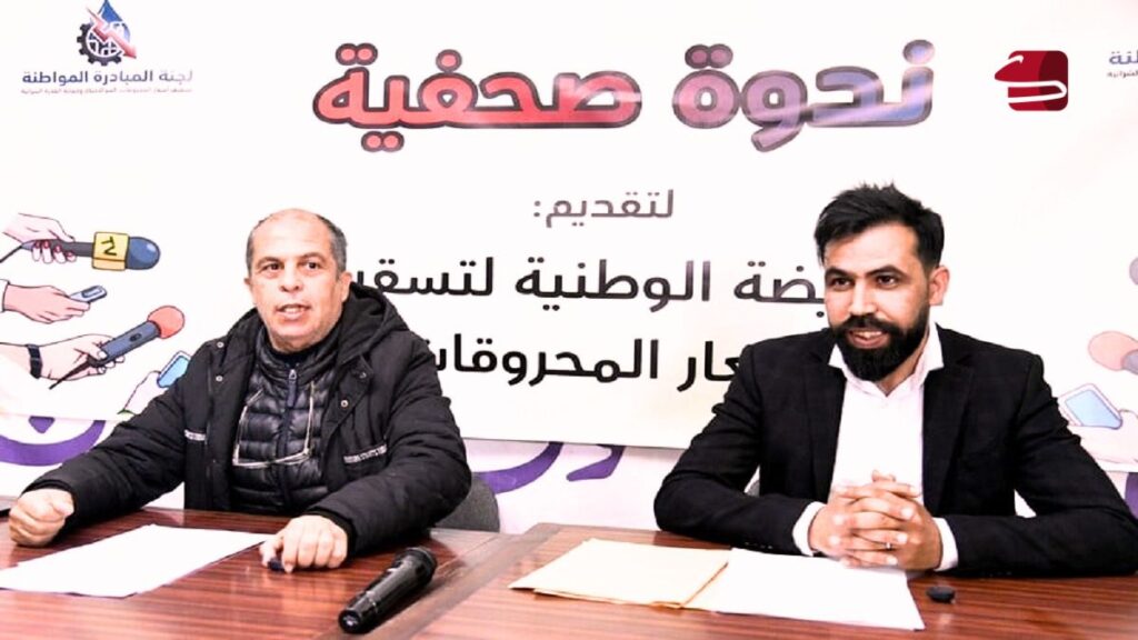 عريضة المحروقات تقترب من 3 آلاف توقيع وسط عراقيل رقمية وانتخابية عريضة المحروقات تقترب من ثلاثة آلاف توقيع لتسقيف أسعار الوقود بالمغرب