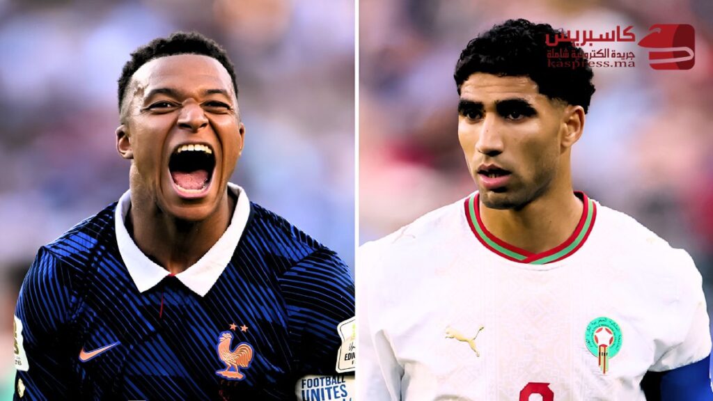 المغرب فرنسا في ربع نهائي كأس العالم وسط استنفار أمني وإجراءات فرنسية خاصة