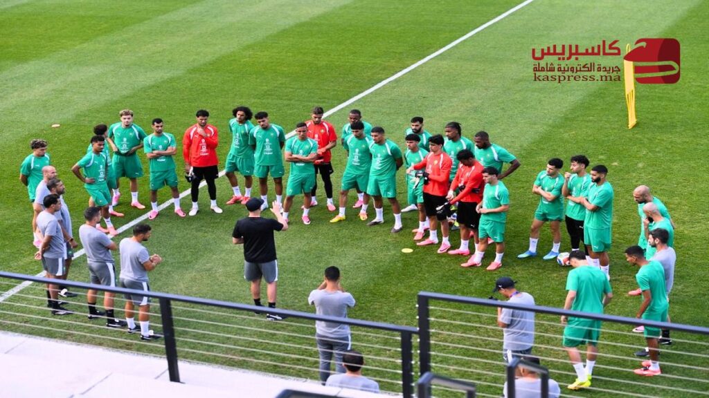 المنتخب المغربي.. 7 مؤشرات تمنح أسود الأطلس أفضلية قبل موقعة كندا في مونديال 2026 المنتخب المغربي خلال الحصة التدريبية استعداداً لمواجهة كندا في كأس العالم 2026.