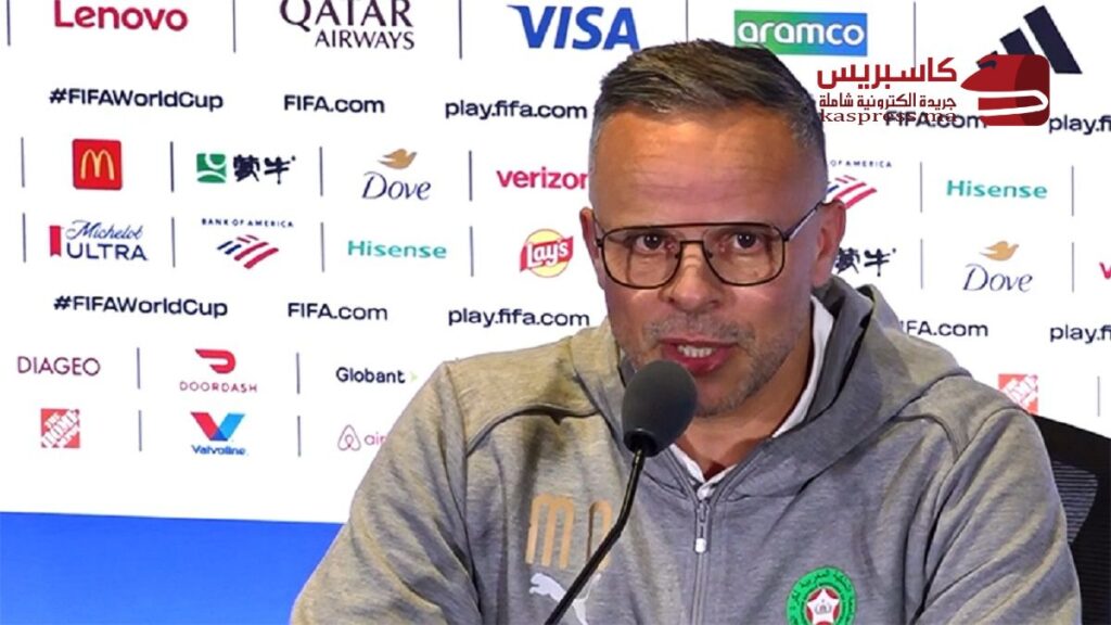 محمد وهبي يكشف 8 رسائل بعد خروج المغرب من مونديال 2026 ويحسم الجدل حول أمرابط محمد وهبي خلال المؤتمر الصحفي بعد خروج المنتخب المغربي من كأس العالم 2026.