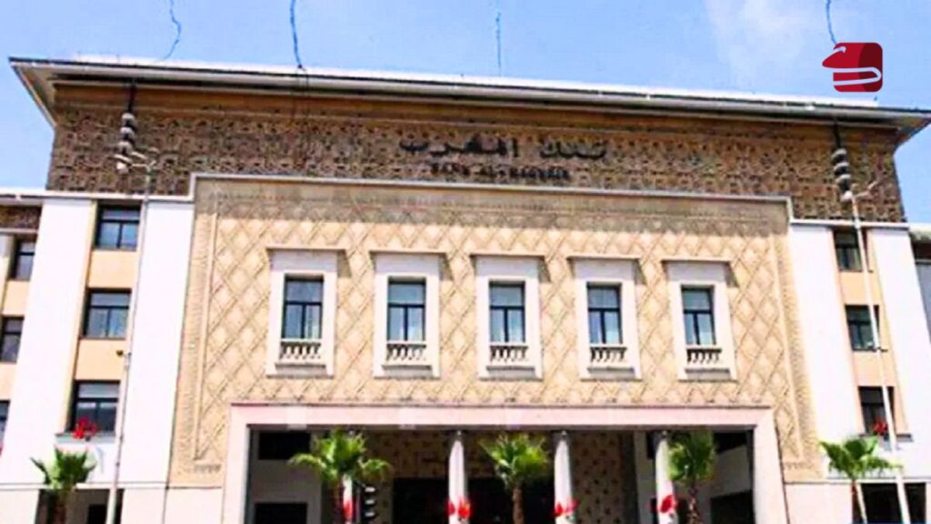 الثقافة المالية.. بنك المغرب ينظم أكثر من 1100 نشاط توعوي خلال 2025
