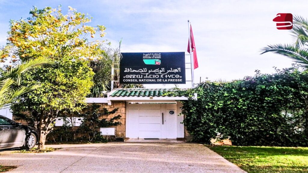 انتخابات الصحافة بالمغرب وملاحظات حول اللوائح الانتخابية