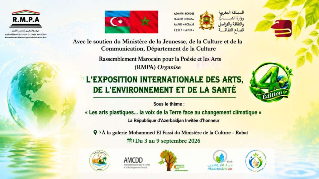 الفن التشكيلي يواجه تغير المناخ في معرض دولي بالرباط بمشاركة 20 فناناً الفن التشكيلي في مواجهة تغير المناخ خلال معرض دولي بالرباط