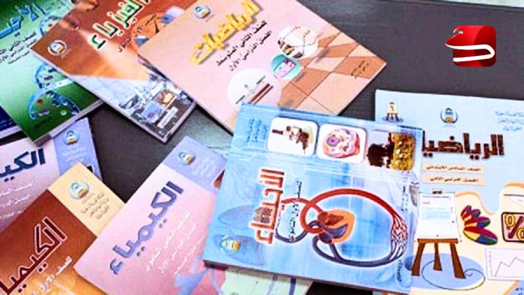الكتب المدرسية تعرف خصاصاً في عدد من المكتبات بالمغرب