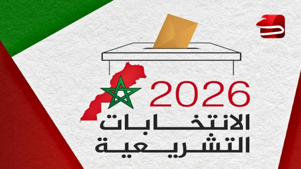 الانتخابات التشريعية 2026.. النتائج النهائية تحسم توزيع 395 مقعداً الانتخابات التشريعية 2026 والنتائج النهائية لمجلس النواب