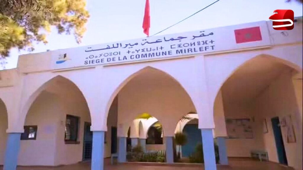 دورة أكتوبر لجماعة ميراللفت